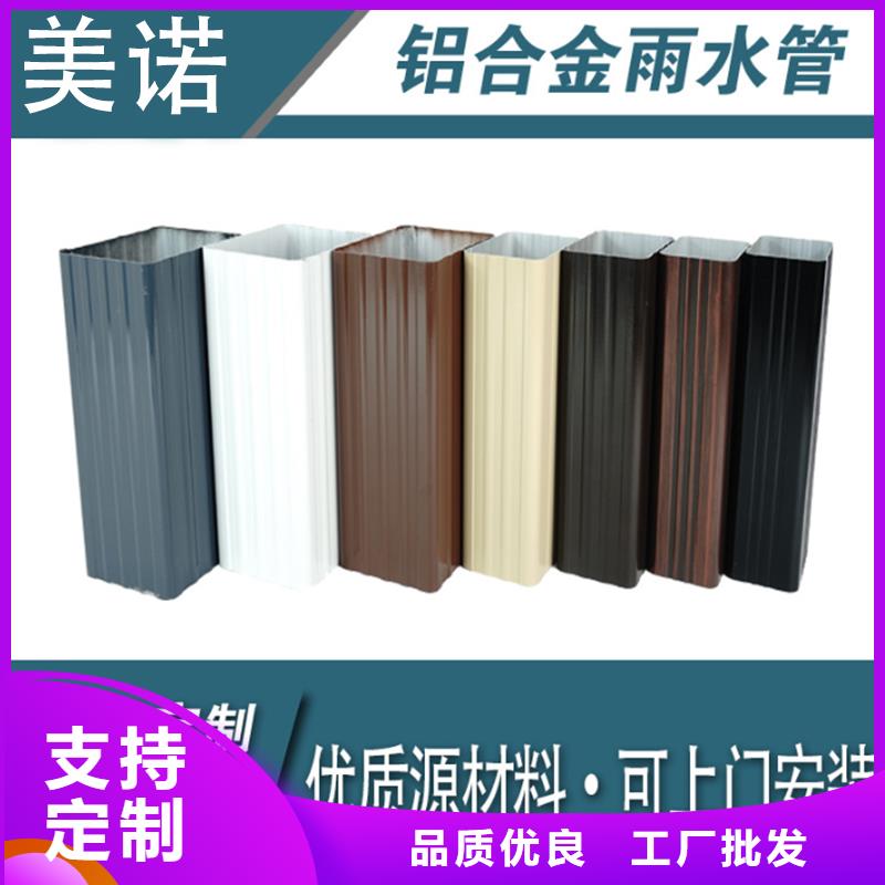 铝合金天沟 不锈钢天沟安心购