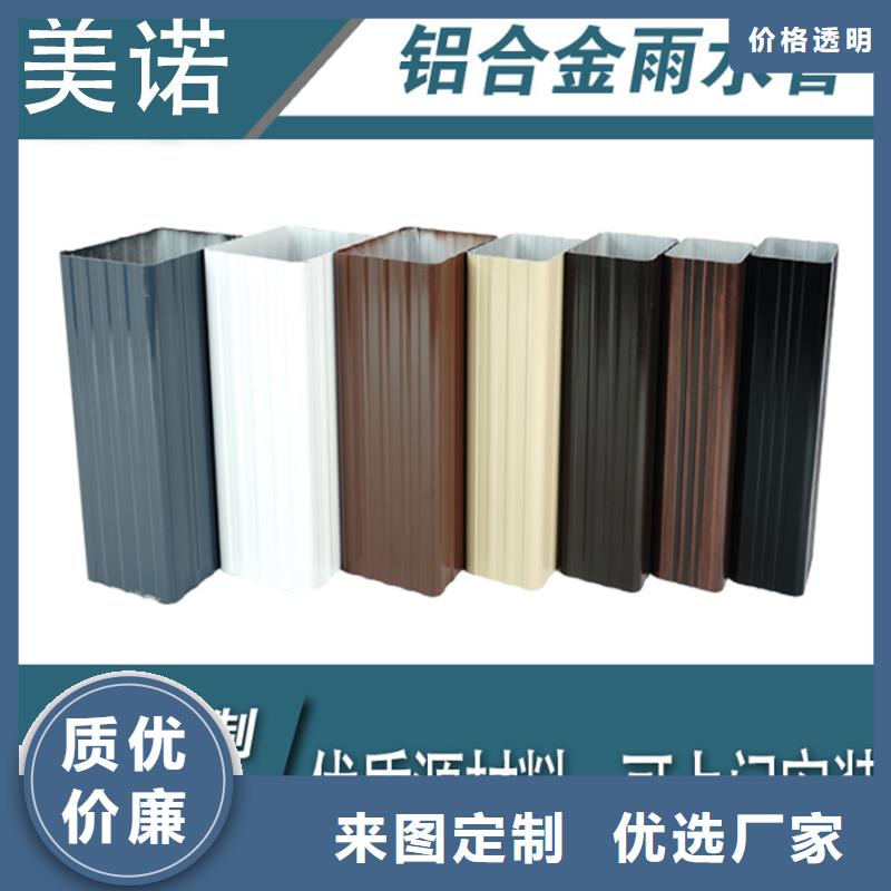 铝单板水槽施工