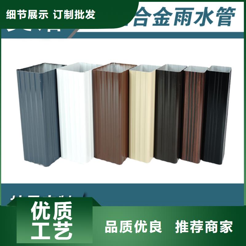 pvc天沟排水安装视频报价