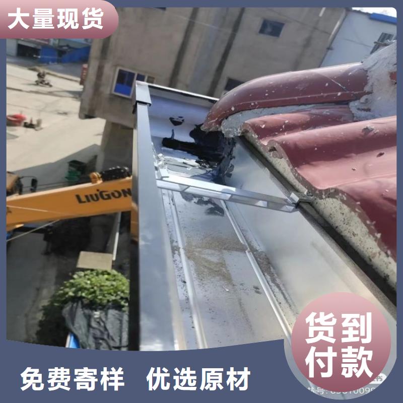 【 铝合金天沟一手货源源头厂家】