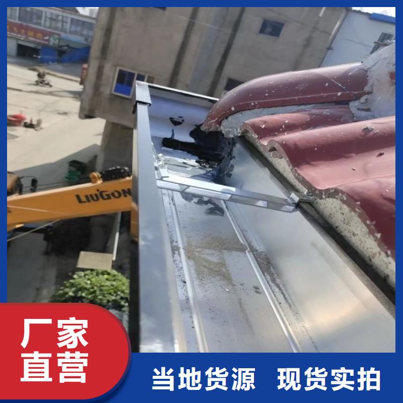 铝合金檐沟订制