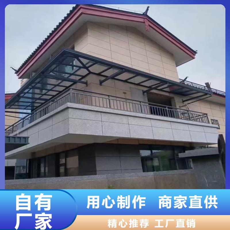 铝合金天沟金属天沟按需定制真材实料