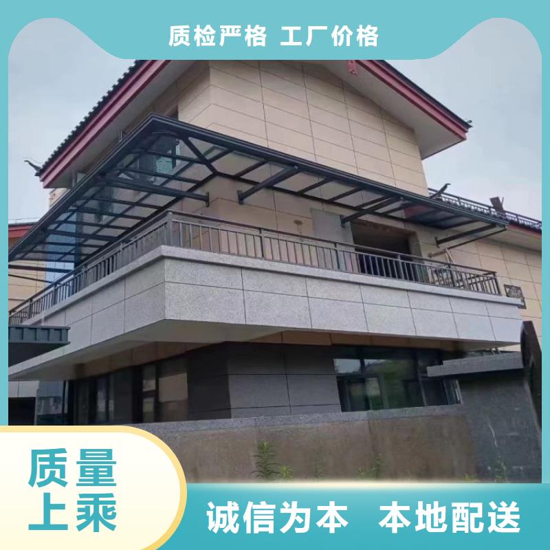 铝合金天沟水槽品牌厂家