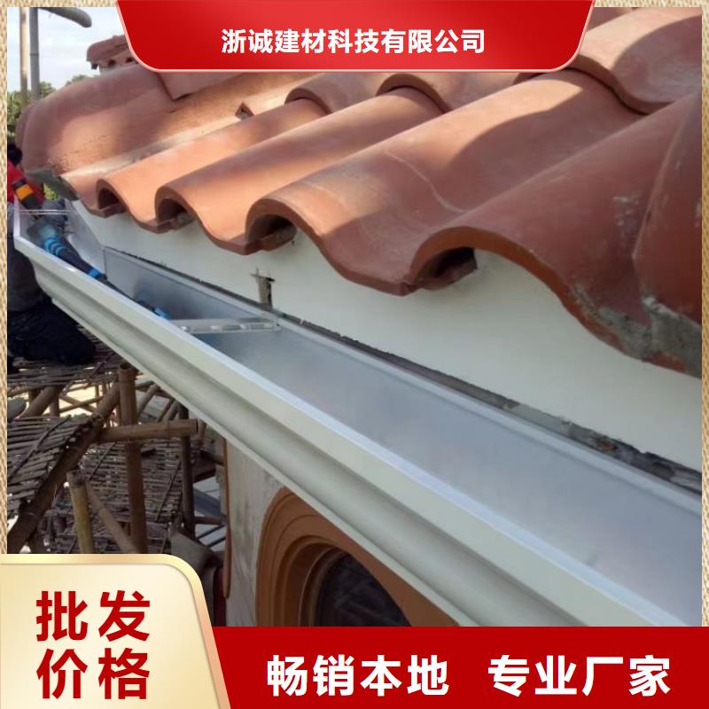 铝合金檐沟安装生产基地