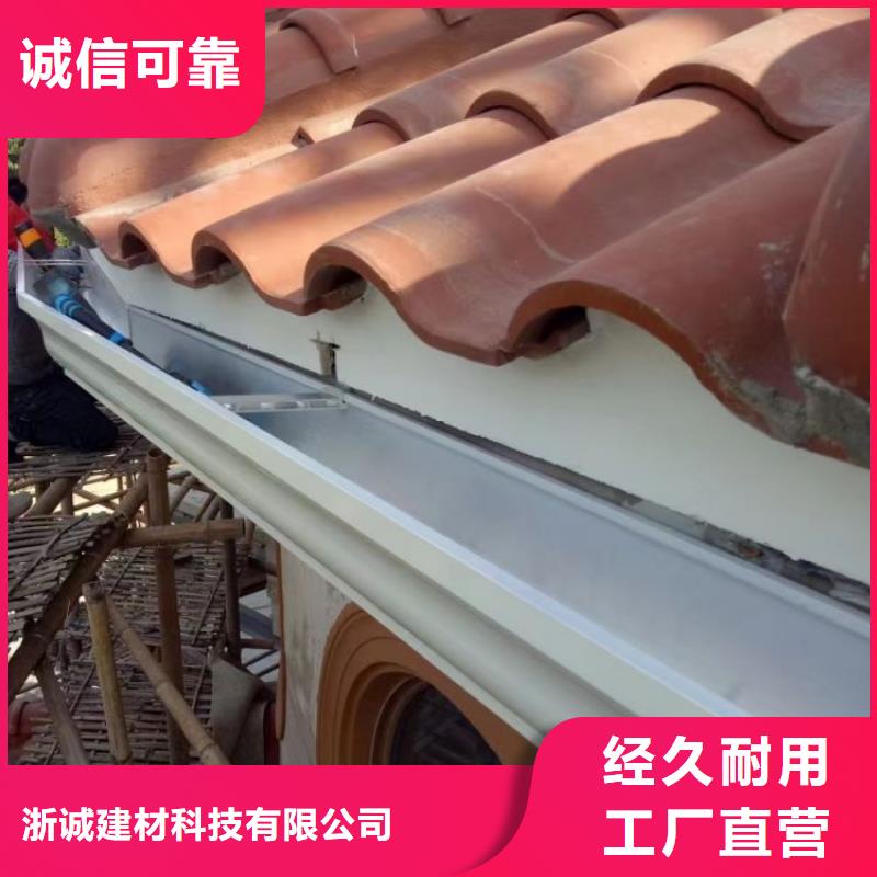 成品檐沟【浙诚落水】源头厂家