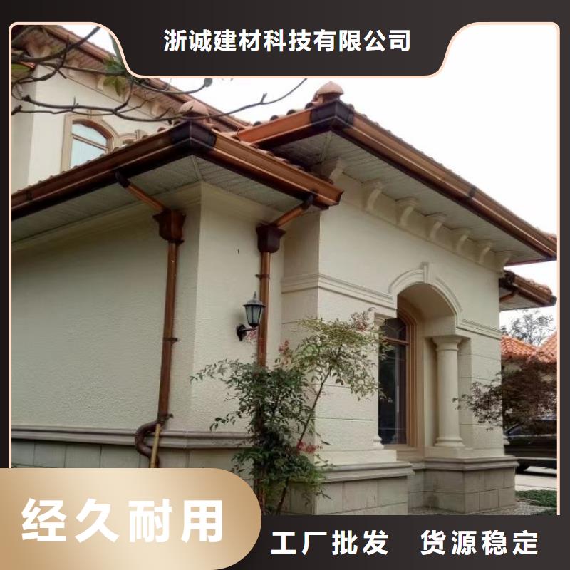 铝天沟厂家批发零售