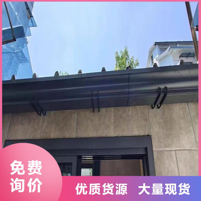 铝合金天沟本地厂家