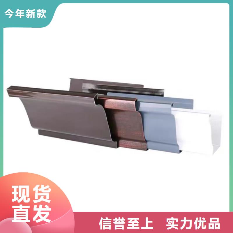 【铝合金天沟】,彩铝雨水管商家