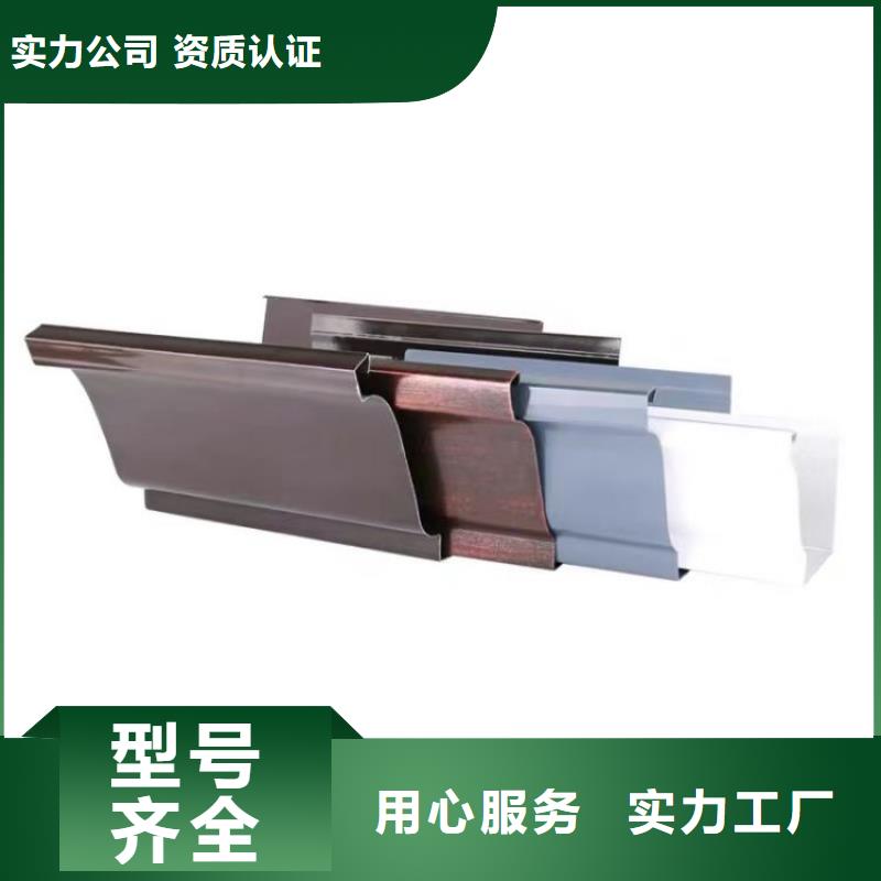 铝合金天沟-彩铝雨水管实力见证