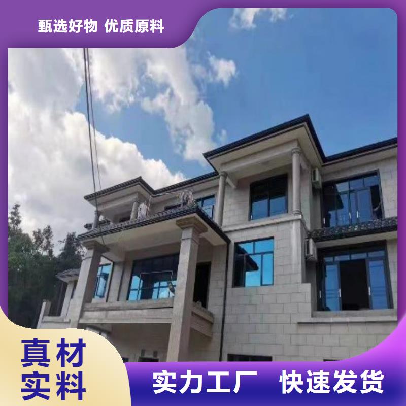 【 铝合金天沟一手货源源头厂家】