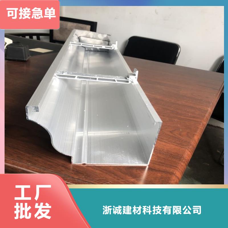 铝合金天沟 不锈钢天沟安心购