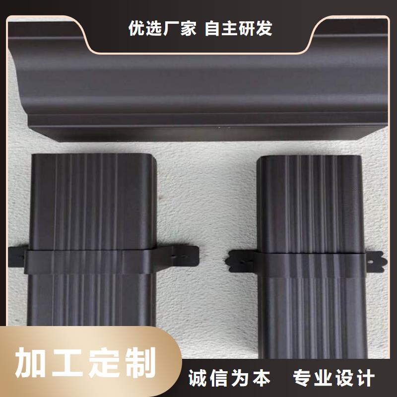 铝合金天沟源头厂家