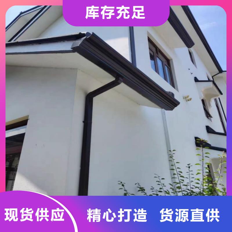 铝天沟落水槽厂家