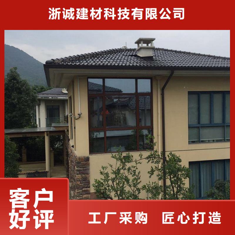 【浙诚】天沟落水槽定制
