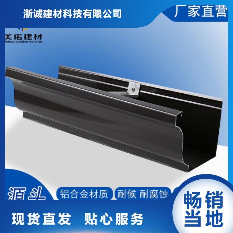彩铝落水管价格制造厂家