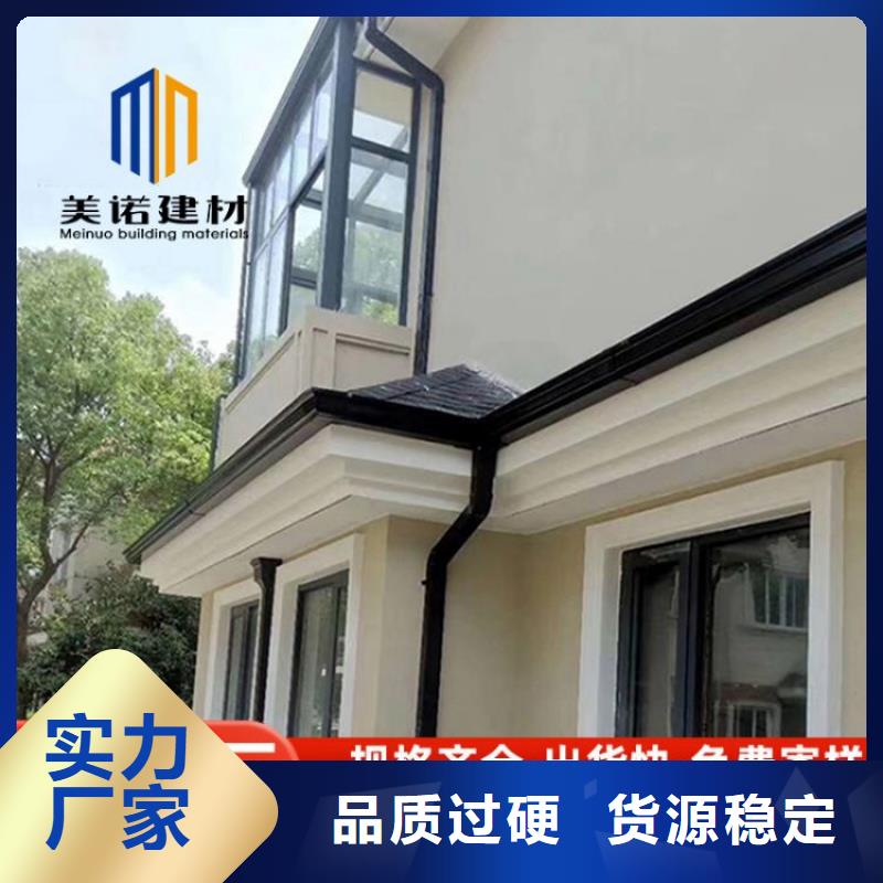 自治区成品檐沟