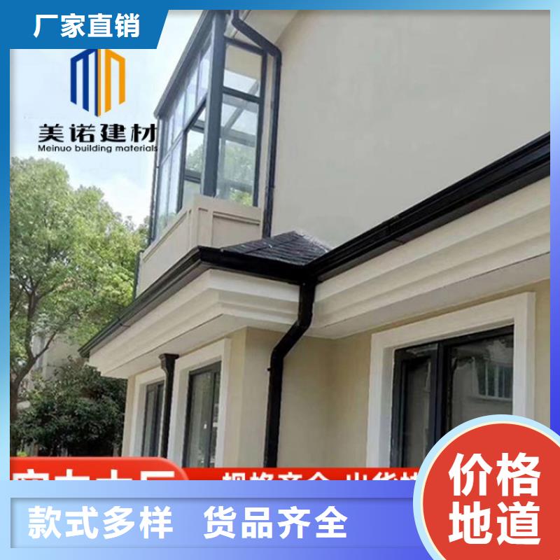 铝合金天沟水槽品质优