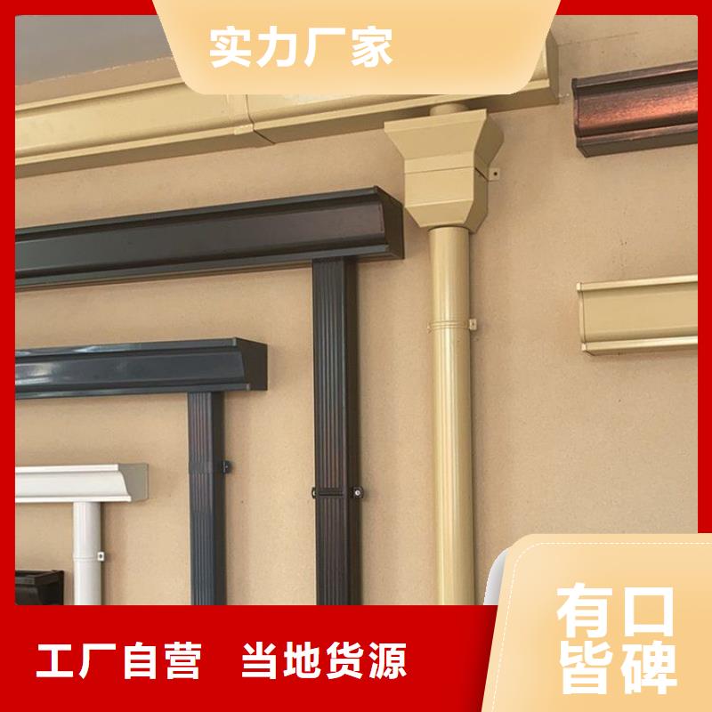 铝合金天沟天沟水泥多种工艺