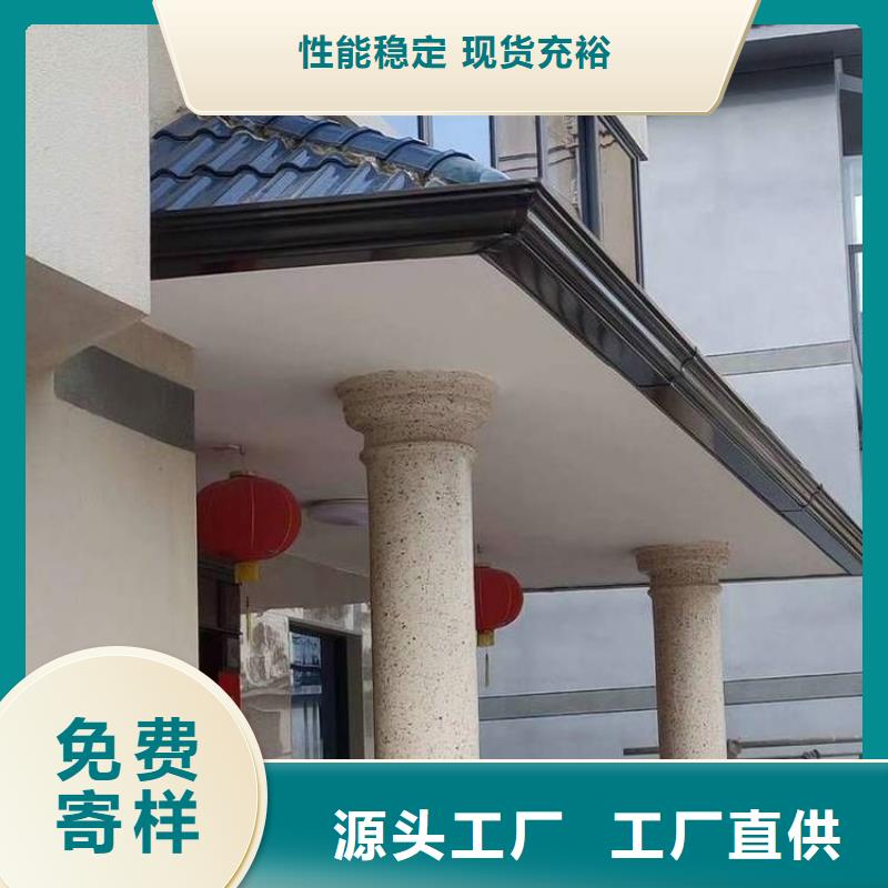 铝合金檐沟安装生产基地