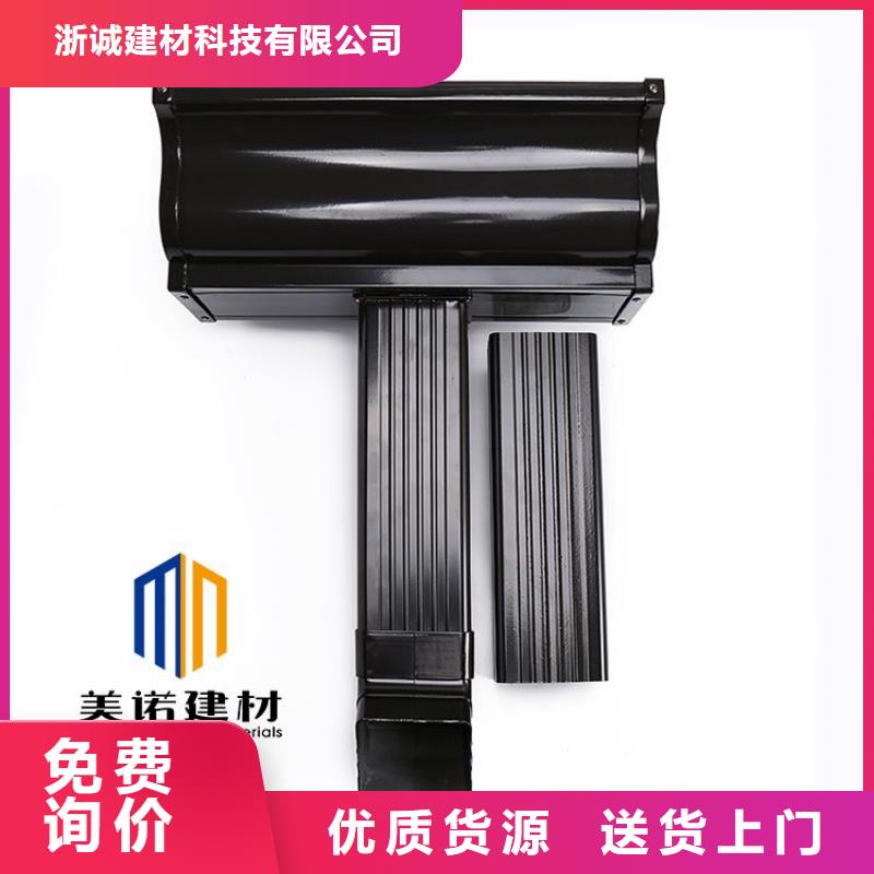 铝合金天沟天沟别墅用心做产品