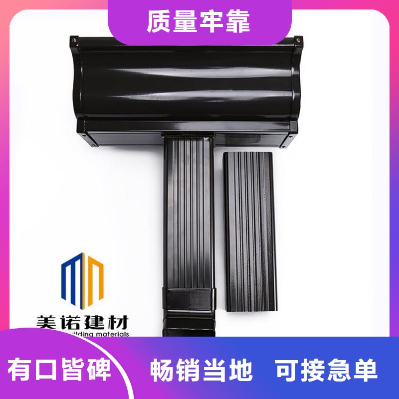 铝合金檐沟厂家发货快