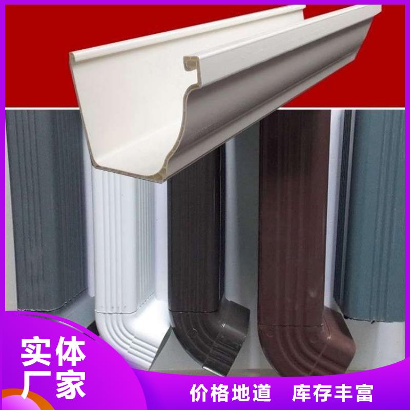 铝合金天沟铝合金雨水管一致好评产品