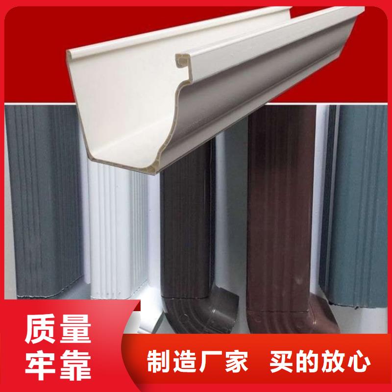 铝合金檐沟订制