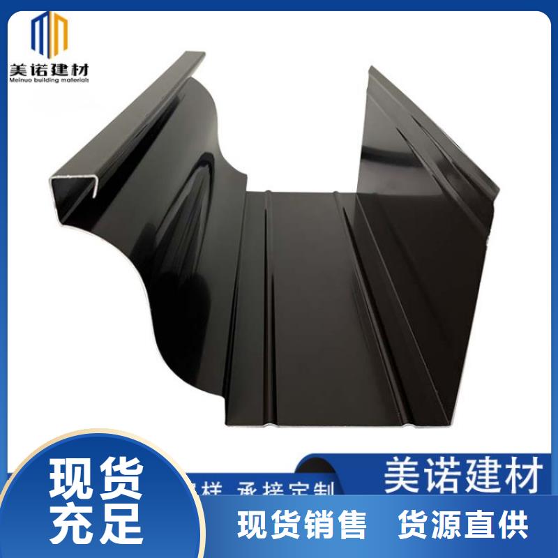 铝合金檐沟厂家发货快