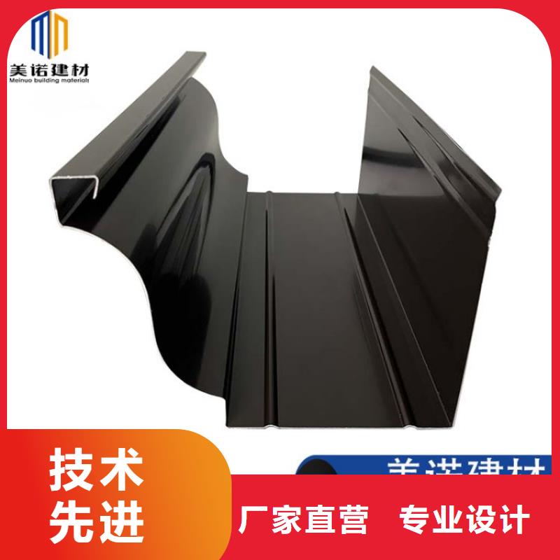 铝合金天沟,塑料天沟现货采购