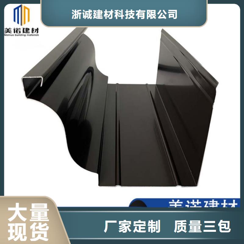 成品檐沟安装安装