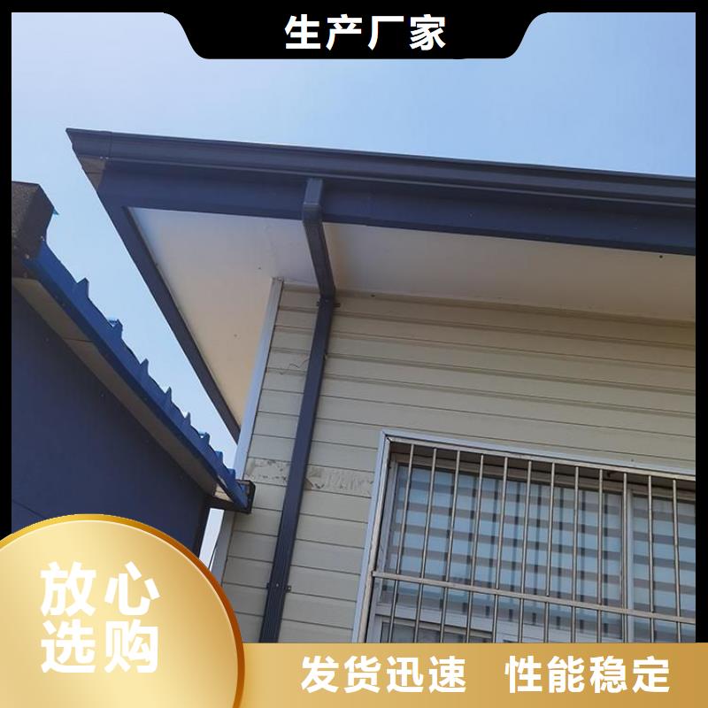 铝合金天沟彩铝檐沟品牌专营