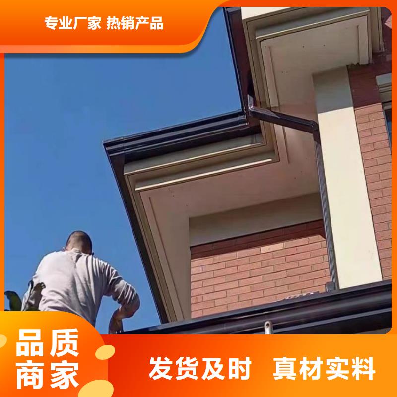 成品天沟多少钱一米安装