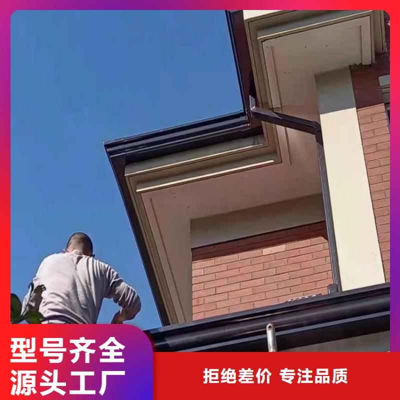 成品天沟多少钱一米价格优