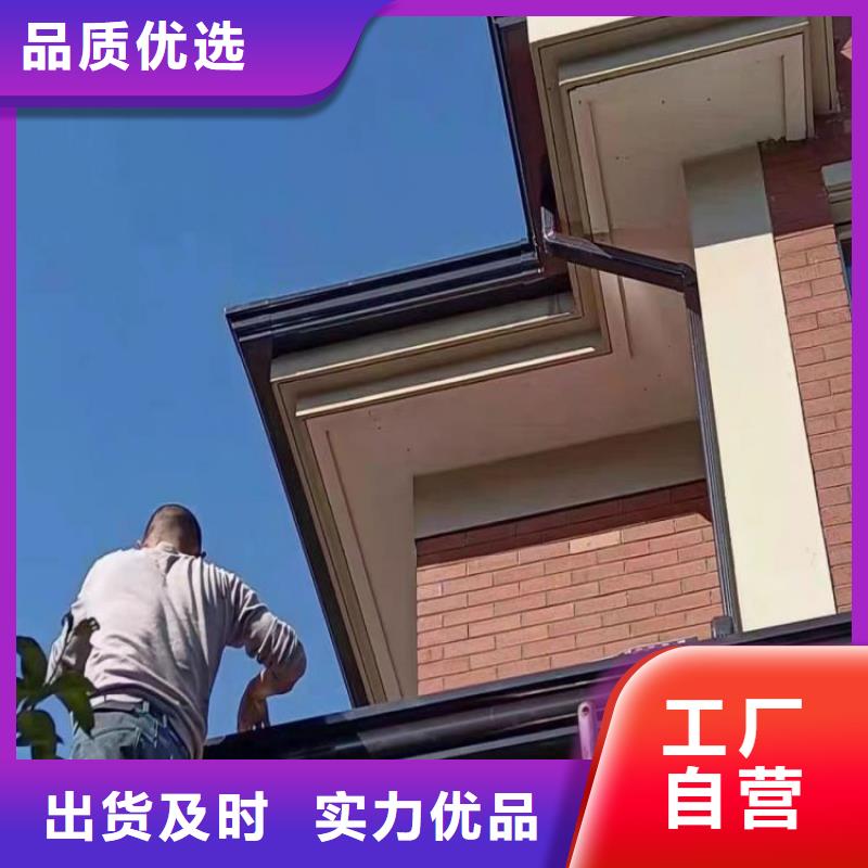 铝合金天沟,塑料天沟现货采购