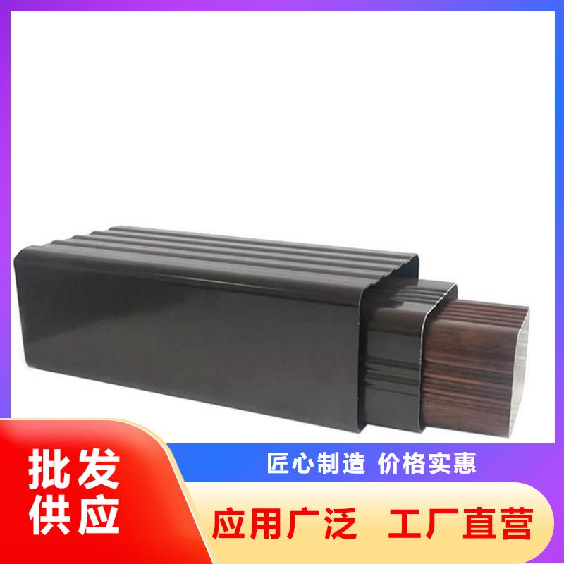 彩铝落水管价格供应商