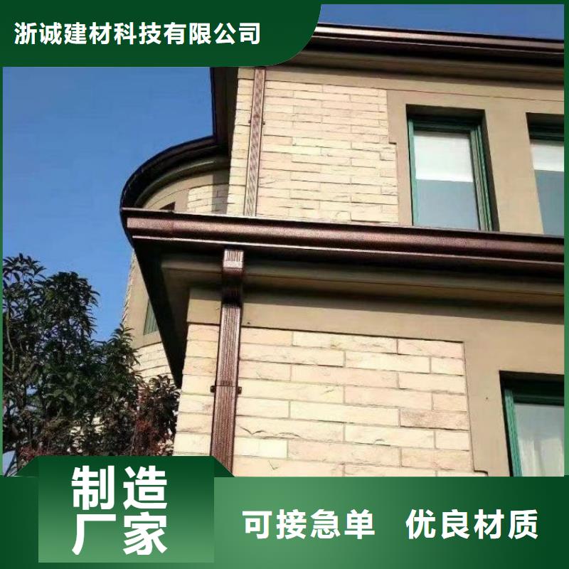 【铝合金天沟-铝合金檐沟精工细致打造】
