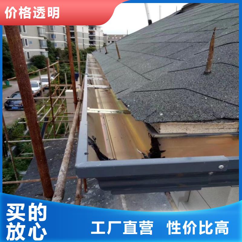 【 铝合金天沟一手货源源头厂家】