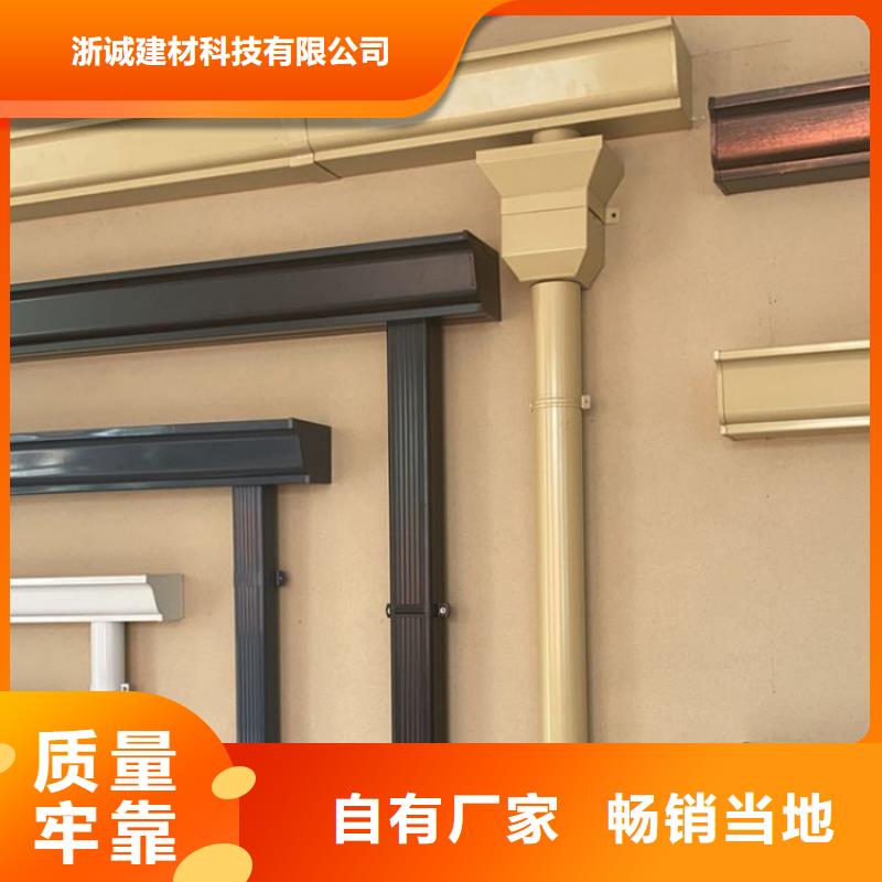 【 铝合金天沟一手货源源头厂家】
