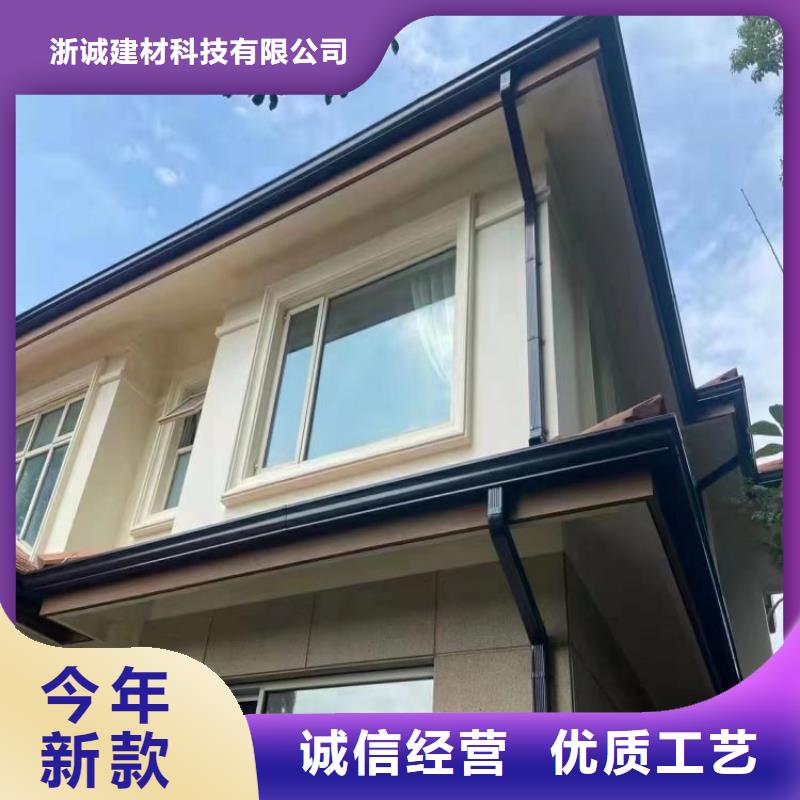 【 铝合金天沟一手货源源头厂家】