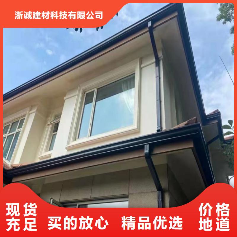 铝合金天沟彩铝天沟服务周到