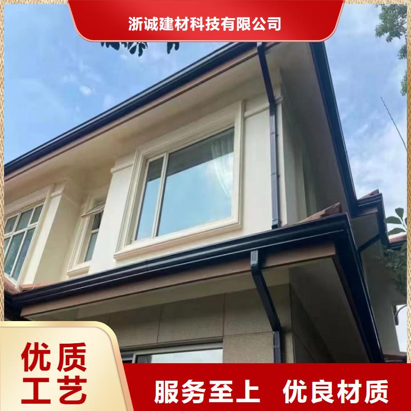铝合金天沟屋檐水沟甄选好物