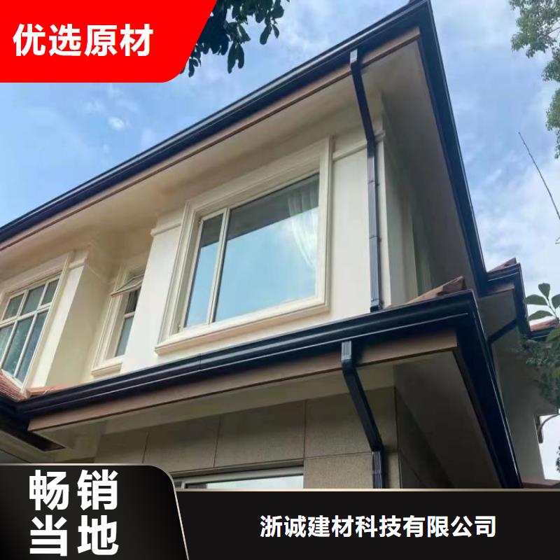 铝合金天沟天沟水泥多种工艺