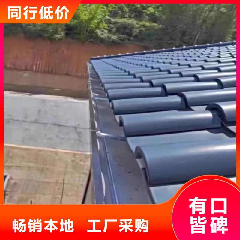 【 铝合金天沟一手货源源头厂家】