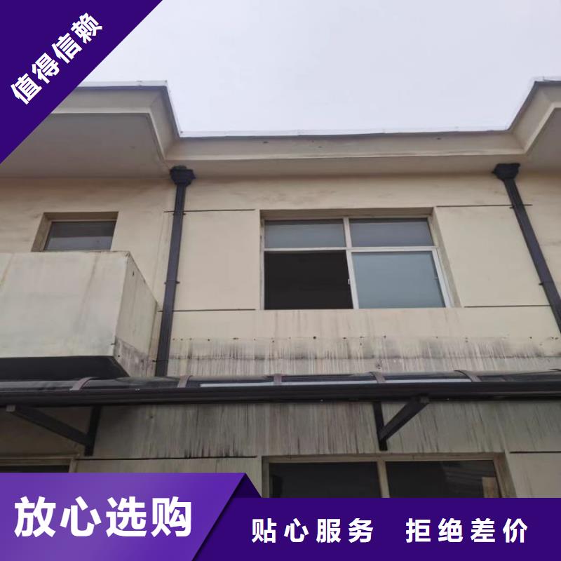 【 铝合金天沟一手货源源头厂家】