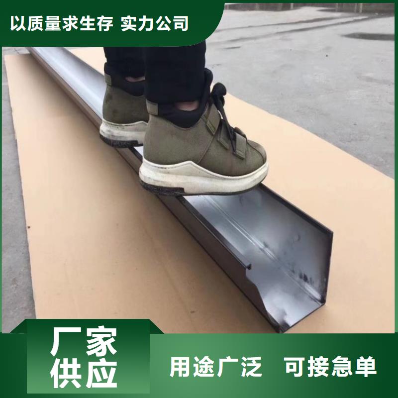 【 铝合金天沟一手货源源头厂家】