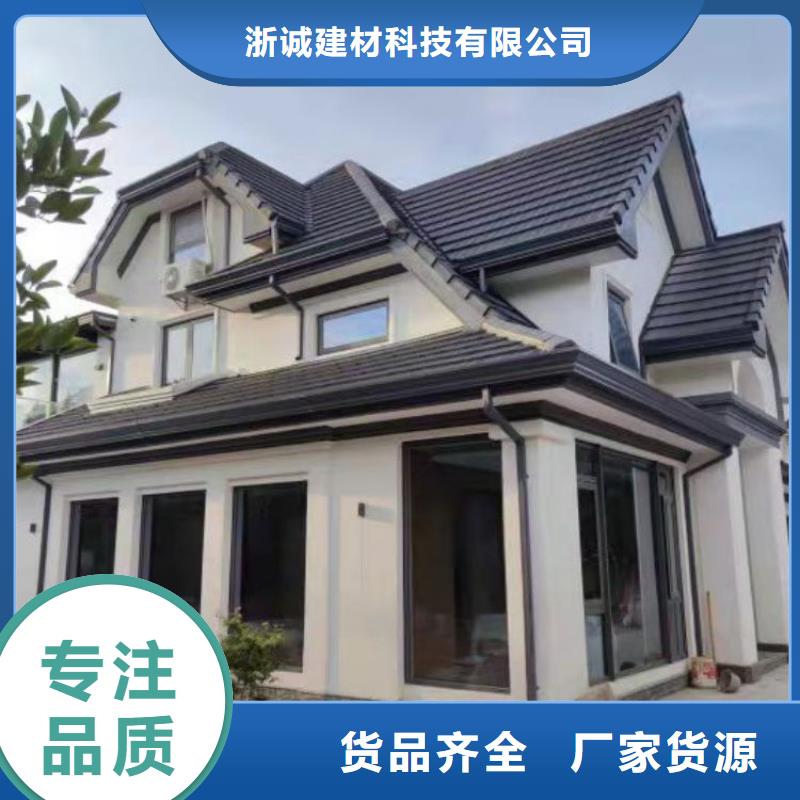 【 铝合金天沟一手货源源头厂家】