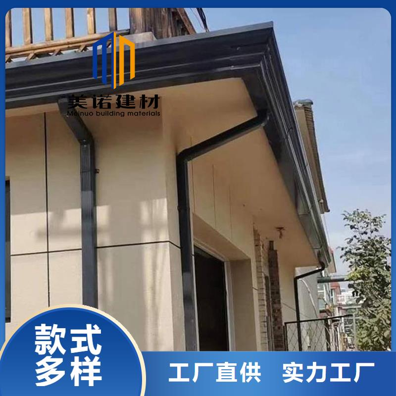 铝合金天沟檐沟排水槽【屋檐天沟批发价】安心购