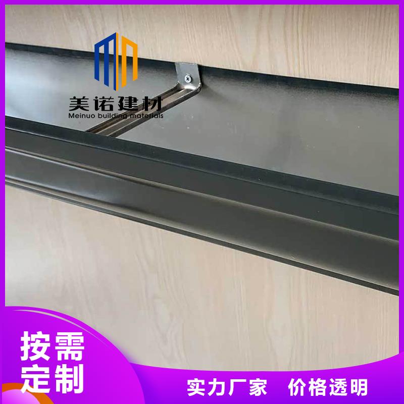 铝合金天沟檐沟排水槽别墅天沟一个起售