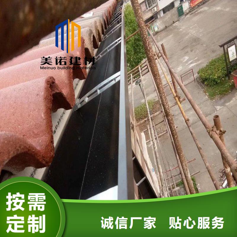 铝合金天沟檐沟排水槽外墙落水管客户满意度高