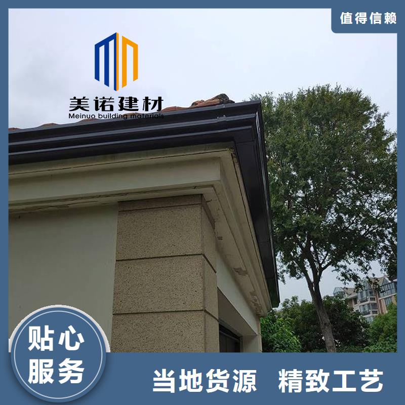 铝合金天沟檐沟排水槽外墙落水管客户满意度高